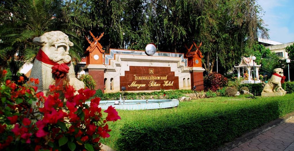 Maeyom Palace Hotel Phrae Εξωτερικό φωτογραφία